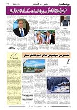 GADYAL  10  NOVEMBER  2024-images-3