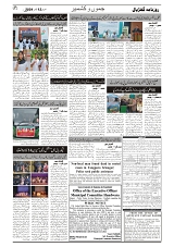 GADYAL  12  NOVEMBER  2024-images-1