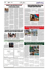 GADYAL  12  NOVEMBER  2024-images-5