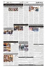 GADYAL  13  NOVEMBER  2024-images-1