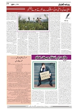 GADYAL  13  NOVEMBER  2024-images-3