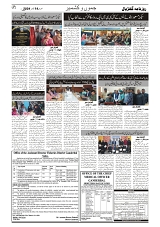 GADYAL  14  NOVEMBER  2024-images-1