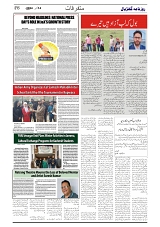 GADYAL  14  NOVEMBER  2024-images-5