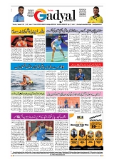 GADYAL  14  NOVEMBER  2024-images-7