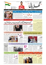 GADYAL  15  NOVEMBER  2024-images-0
