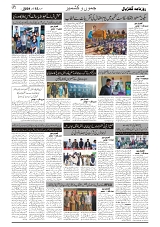 GADYAL  15  NOVEMBER  2024-images-1