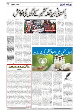 GADYAL  15  NOVEMBER  2024-images-3