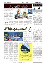 GADYAL  15  NOVEMBER  2024-images-4