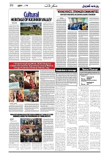 GADYAL  15  NOVEMBER  2024-images-5