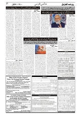 GADYAL  15  NOVEMBER  2024-images-6