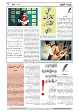 GADYAL  16  NOVEMBER  2024-images-3