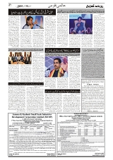 GADYAL  16  NOVEMBER  2024-images-6