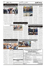 GADYAL  19  NOVEMBER  2024-images-1