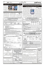 GADYAL  19  NOVEMBER  2024-images-6