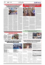GADYAL  20  NOVEMBER  2024-images-5