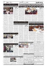 GADYAL  21  NOVEMBER  2024-images-1