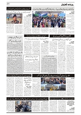 GADYAL  21  NOVEMBER  2024-images-2