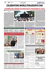 GADYAL  21  NOVEMBER  2024-images-5
