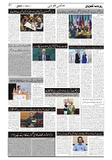 GADYAL  21  NOVEMBER  2024-images-6