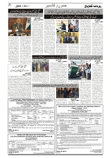 GADYAL  22  NOVEMBER  2024-images-1
