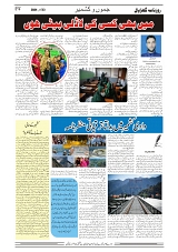 GADYAL  23  NOVEMBER  2024-images-3