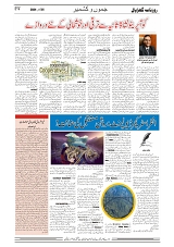 GADYAL  25  NOVEMBER  2024-images-3