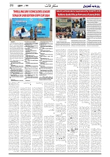 GADYAL  25  NOVEMBER  2024-images-5