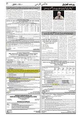 GADYAL  25  NOVEMBER  2024-images-6