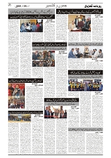 GADYAL  26  NOVEMBER  2024-images-1