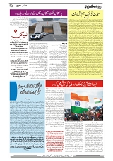 GADYAL  26  NOVEMBER  2024-images-3