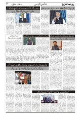 GADYAL  26  NOVEMBER  2024-images-6