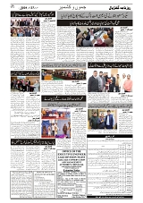 GADYAL  27  NOVEMBER  2024-images-1