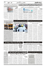 GADYAL  28  NOVEMBER  2024-images-2