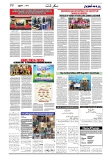 GADYAL  28  NOVEMBER  2024-images-5