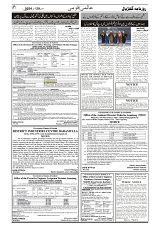 GADYAL  29  NOVEMBER  2024-images-6