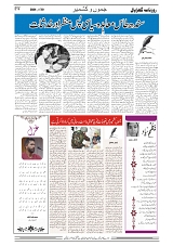 GADYAL  30  NOVEMBER  2024-images-3