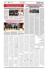GADYAL  30  NOVEMBER  2024-images-5