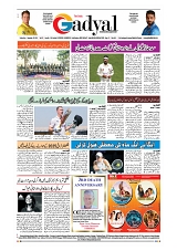 GADYAL  30  NOVEMBER  2024-images-7