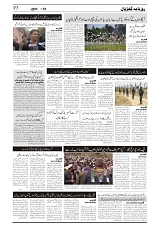 GADYAL  02  DECEMBER  2024-images-2