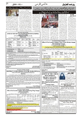 GADYAL  02  DECEMBER  2024-images-6