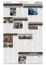 GADYAL 03 DECEMBER 2024-images-1