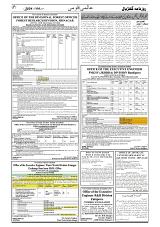 GADYAL  04  DECEMBER  2024-images-6