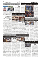 GADYAL  05  DECEMBER  2024-images-1