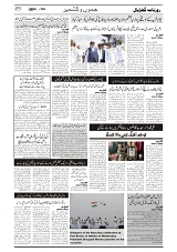 GADYAL  05  DECEMBER  2024-images-2