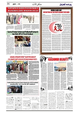 GADYAL  05  DECEMBER  2024-images-5