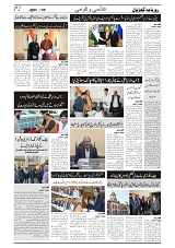 GADYAL  06  DECEMBER  2024-images-1