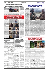 GADYAL  06  DECEMBER  2024-images-5