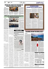 GADYAL  07  DECEMBER  2024-images-5