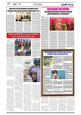GADYAL  09  DECEMBER  2024-images-5