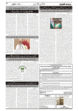 GADYAL  10  DECEMBER  2024-images-6
